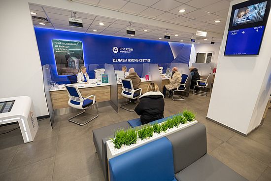 Фото пресс-службы «Росатом Энергосбыт»